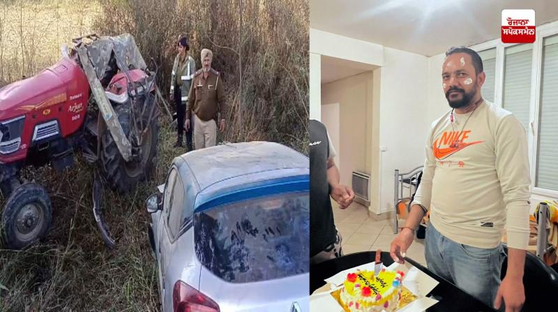 hoshiarpur tractor car road accident latest news in punjabi