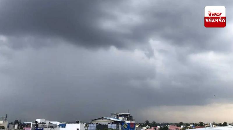 Punjab Weather latest news in punjabi