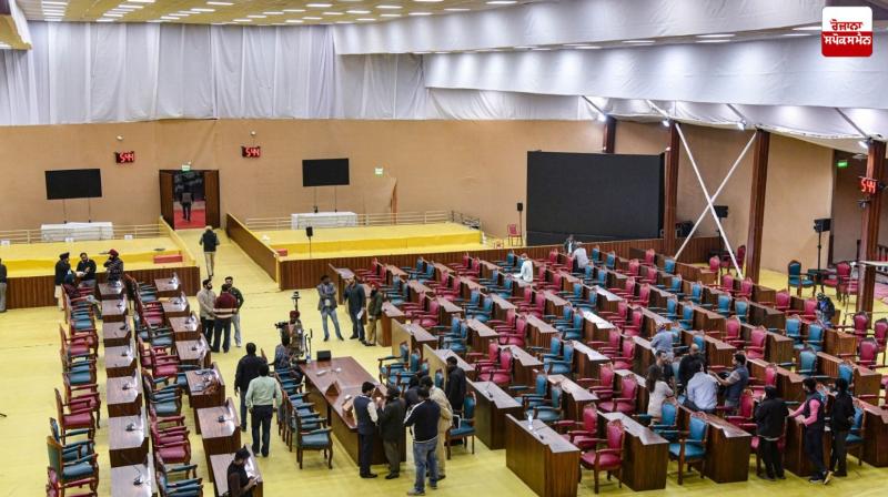 Punjab Vidhan Sabha Session News