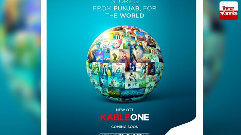 A new OTT CableOne platform for viewers News 