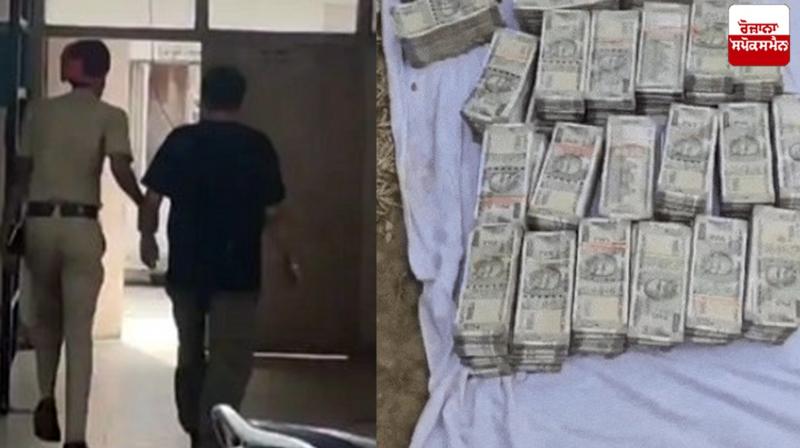 A person arrested with 2.93 crore rupees in Jalandhar