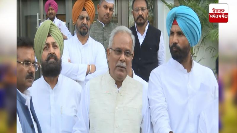  ਪੰਜਾਬ ਕਾਂਗਰਸ ਦੇ ਇੰਚਾਰਜ ਭੁਪੇਸ਼ ਬਘੇਲ ਪੱਤਰਕਾਰਾਂ ਨਾਲ ਗੱਲਬਾਤ ਕਰਦੇ ਹੋਏ 