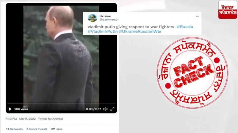Fact Check Old video of Putin giving tribute to WW2 martyrs shared as recent