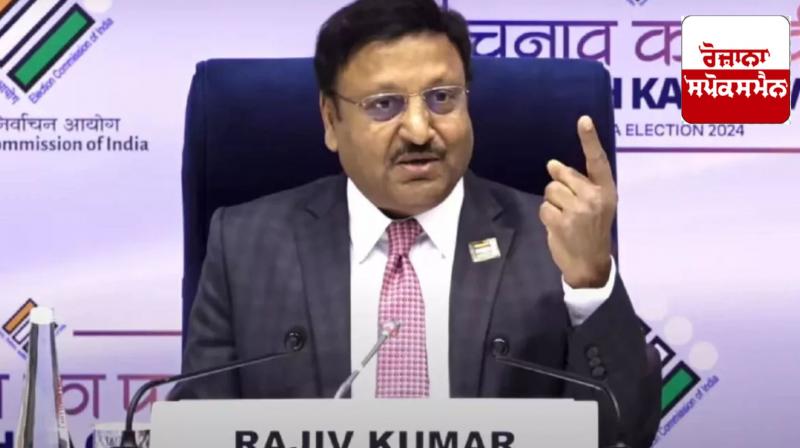 'If the results are not to your liking, you will say anything' Election Commission rejected the claim of Congress