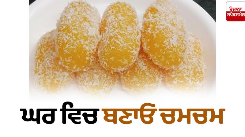 Chomchom Food Recipes