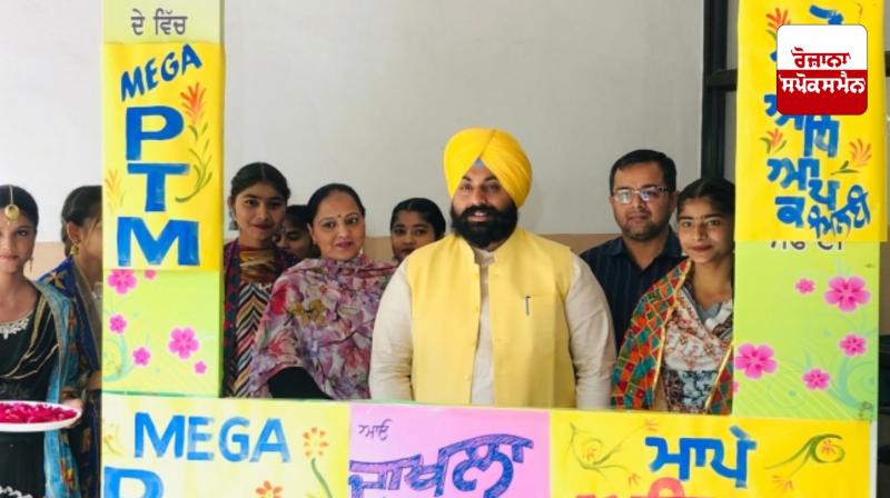 Bhagwant Mann government is committed to giving wings to the dreams of government school students: Harjot Singh Bains