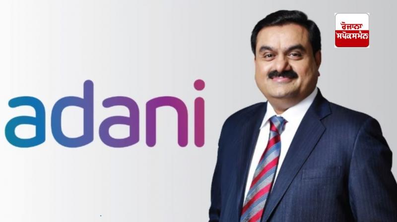 Gautam Adani became the richest man