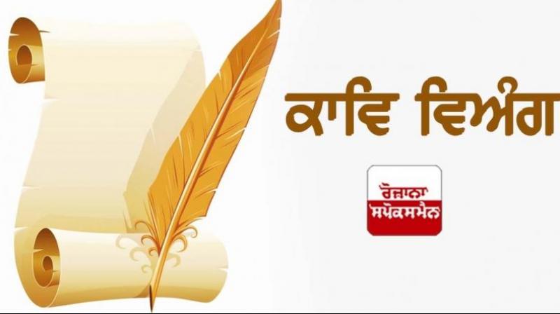 Lesson to the three people!: Dev-Bhumi's 'Panja' supporters, look, made the lotus 'Kamala'..