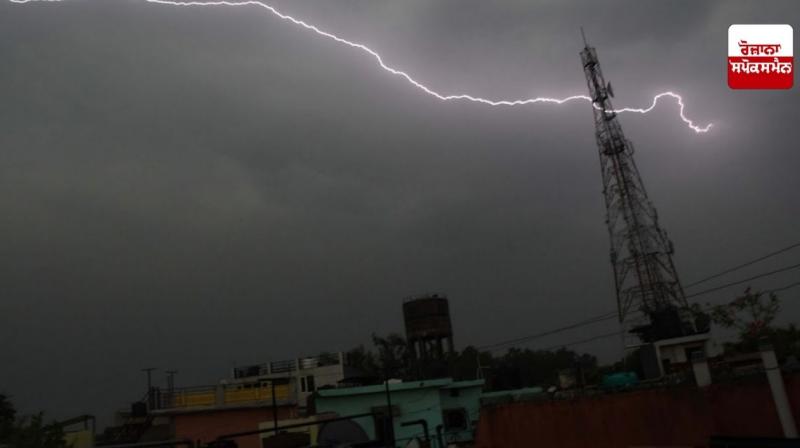 Punjab Weather Update News in punjabi 