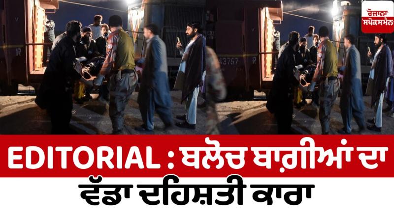 Major terrorist attack by Baloch rebels Editorial 