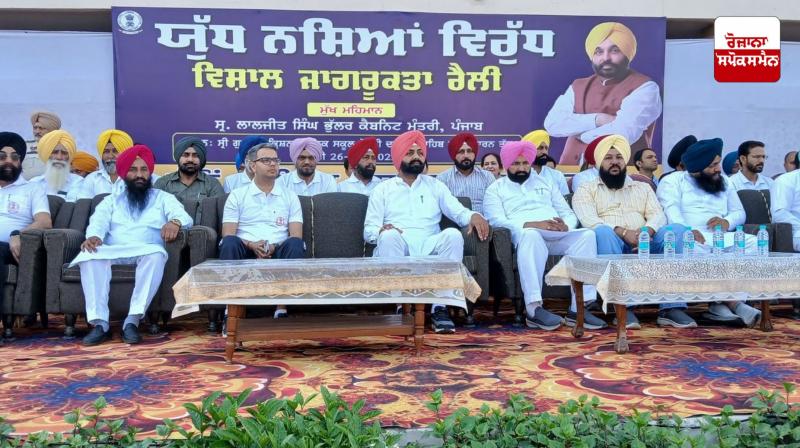 ਨਸ਼ਿਆਂ ਦੇ ਮਾੜੇ ਪ੍ਰਭਾਵਾਂ ਬਾਰੇ ਜਾਗਰੂਕਤਾ ਪੈਦਾ ਕਰਨ ਲਈ 5000 ਸਕੂਲੀ ਵਿਦਿਆਰਥੀਆਂ ਨੇ ਮੈਗਾ ਰੈਲੀ ਵਿੱਚ ਹਿੱਸਾ ਲਿਆ