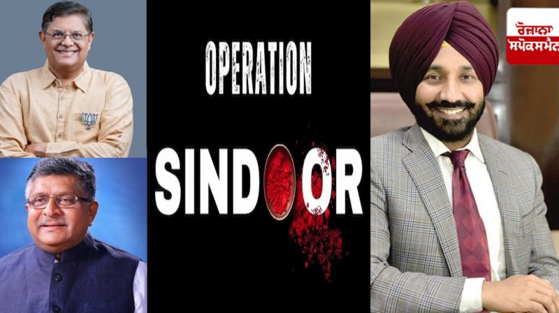 MPs will inform the world about Operation Sindoor