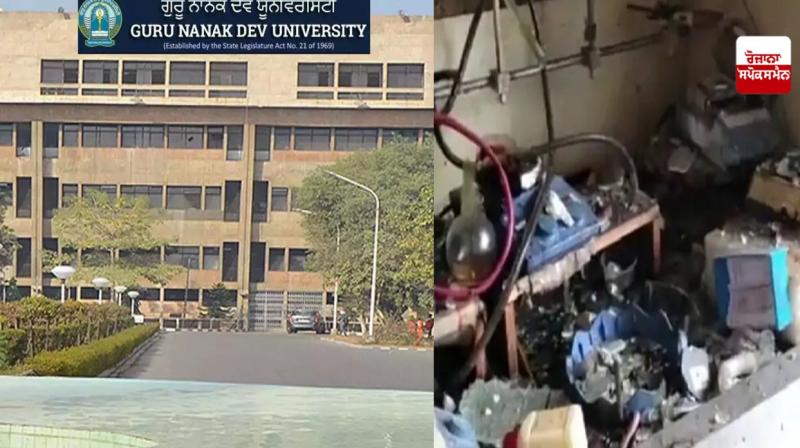 An explosion took place in Guru Nanak Dev University