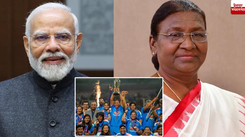 PM Modi and President congratulate Team India on winning the Women's World Cup