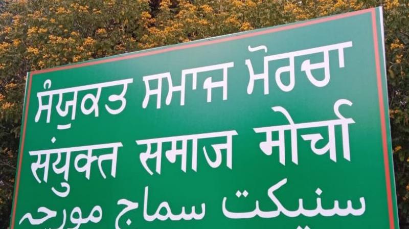 Sanyukt Samaj Morcha candidates will contest Independent 