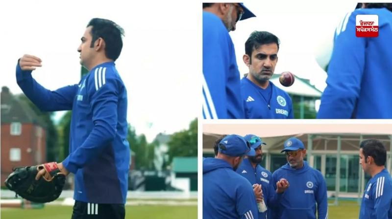 ਇੰਗਲੈਂਡ ਪਹੁੰਚਦੇ ਹੀ ਭਾਰਤੀ ਖਿਡਾਰੀਆਂ ’ਚ ਦਿਸਿਆ ਜ਼ੋਸ਼, ਲਾਰਡਸ ਦੇ ਮੈਦਾਨ ’ਚ ਕੀਤਾ ਅਭਿਆਸ 