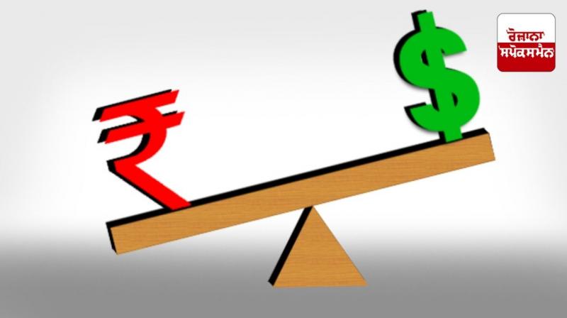 Indian rupee hits record low