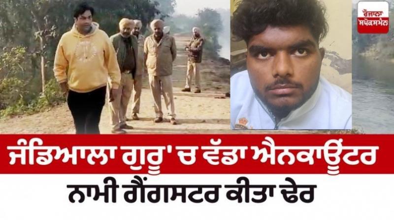  Jandiala Guru Encounter