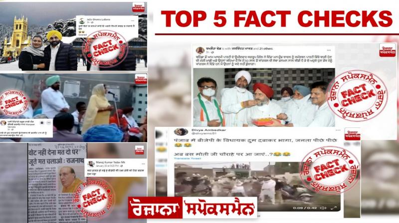 Weekly Top 5 Fact Checks on Punjab Elections 2022
