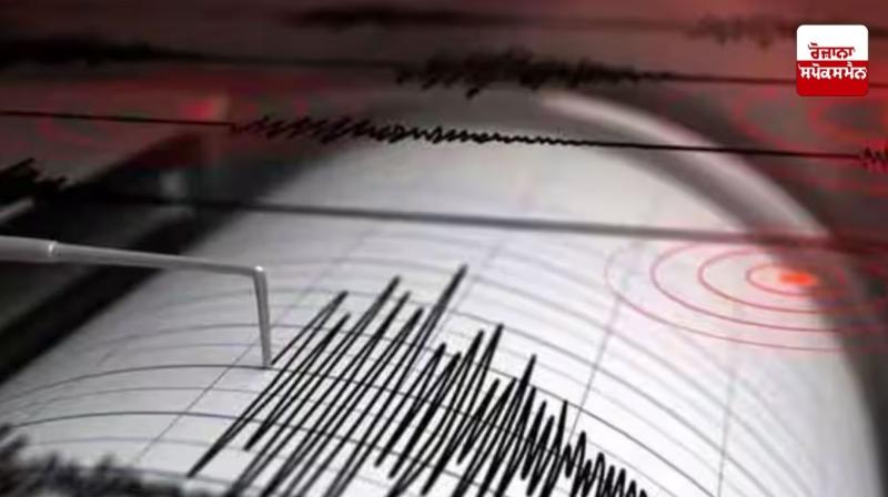 ਪਾਕਿਸਤਾਨ ’ਚ ਦੁਪਹਿਰ ਵੇਲੇ ਆਇਆ ਤੇਜ਼ ਭੂਚਾਲ