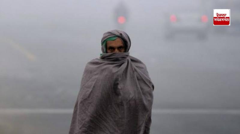 Punjab Weather Update Yellow Alert for dense fog Latest news in punjabi
