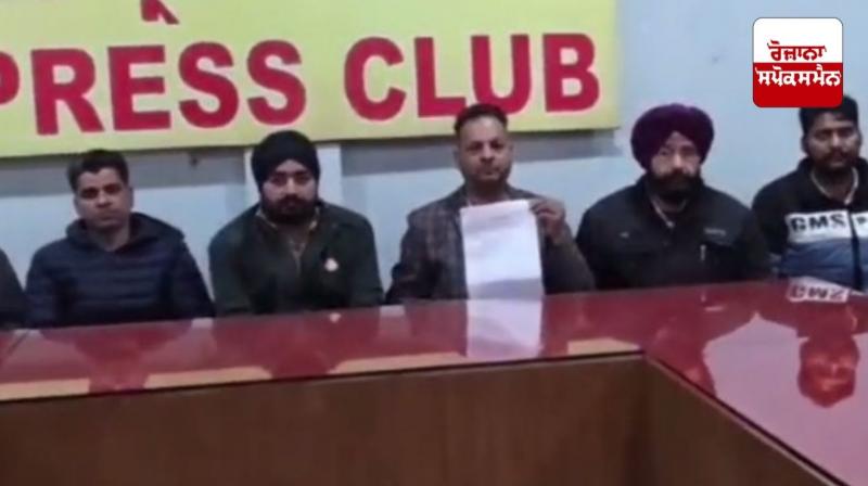 Case registered against travel agent who sent people to America via donkey route