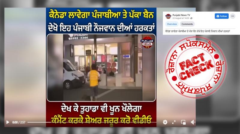 Fact Check Old video from Australia viral in the name of Canada