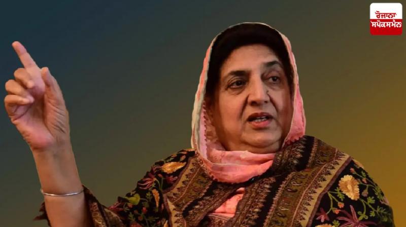 Rajinder Kaur Bhattal News in punjabi