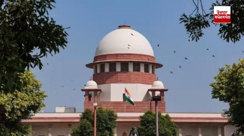 Supreme Court 
