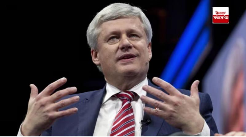 ਕੈਨੇਡਾ ਦੇ ਸਾਬਕਾ ਪ੍ਰਧਾਨ ਮੰਤਰੀ ਸਟੀਵਨ ਹਾਰਪਰ