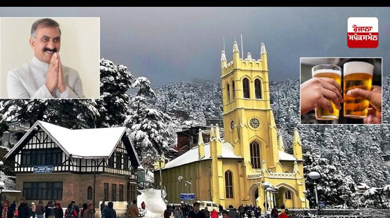 Police will not harass drunkards on New Year in Himachal: Chief Minister Sukhu