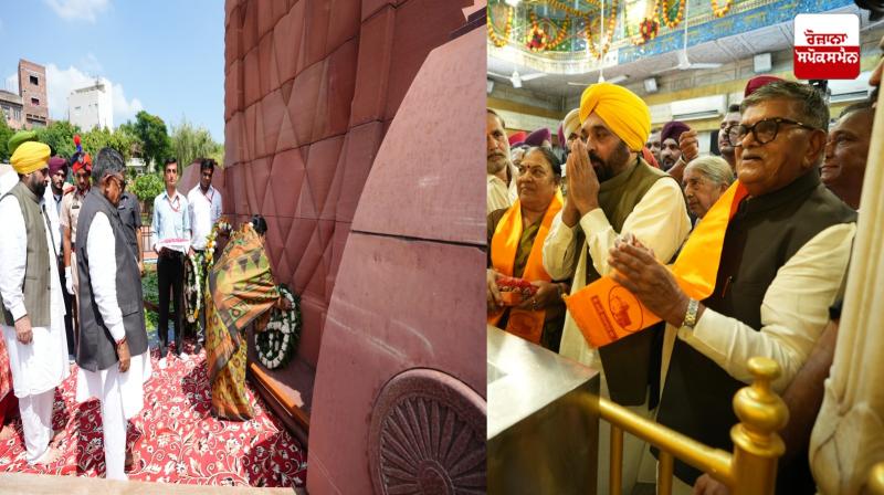 ਰਾਜਪਾਲ ਅਤੇ CM ਨੇ  ਜਲ੍ਹਿਆਂਵਾਲਾ ਬਾਗ ਯਾਦਗਾਰ ਵਿਖੇ ਸ਼ਹੀਦਾਂ ਨੂੰ ਸ਼ਰਧਾਂਜਲੀ ਕੀਤੀ ਭੇਟ