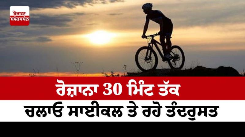 Cycling 30 minutes a day and stay healthy