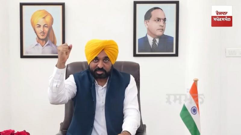 CM Bhagwant Mann