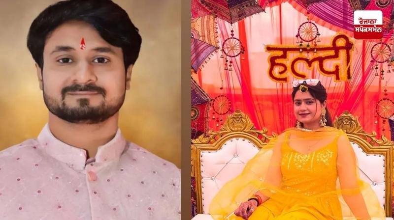 Raja Raghuvanshi Murder Case