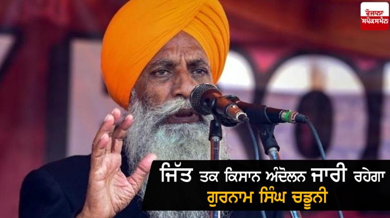 Gurnam Singh Chaduni