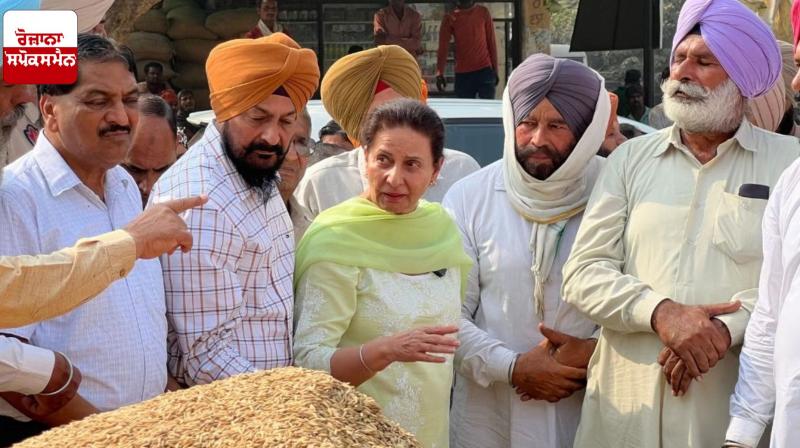 Preneet Kaur protested by BKU Ugraha