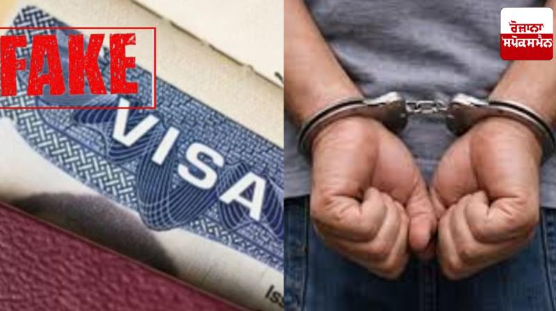 Over 130 accused arrested in Delhi visa, passport fraud case in 2025