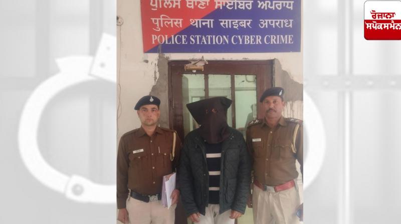 Chandigarh Cyber ​​Police busts 'APK Fraud' gang that cheated lakhs