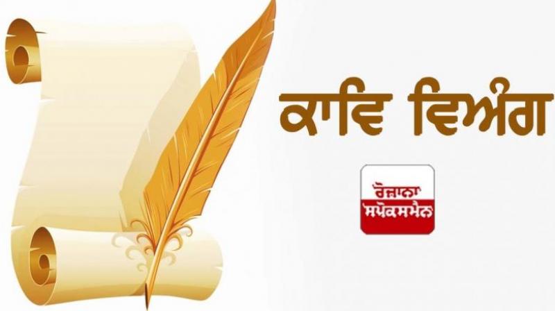 The price of bread Poem 