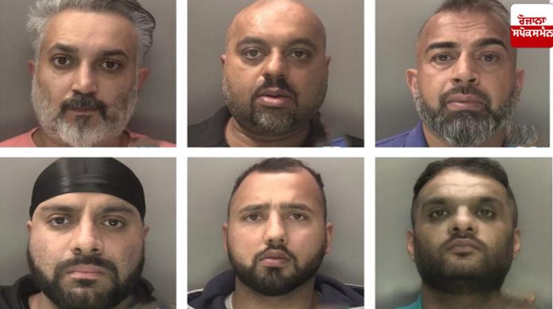 Drug Case News: 80 years sentence was given to a gang of drug smugglers including Indians in the UK