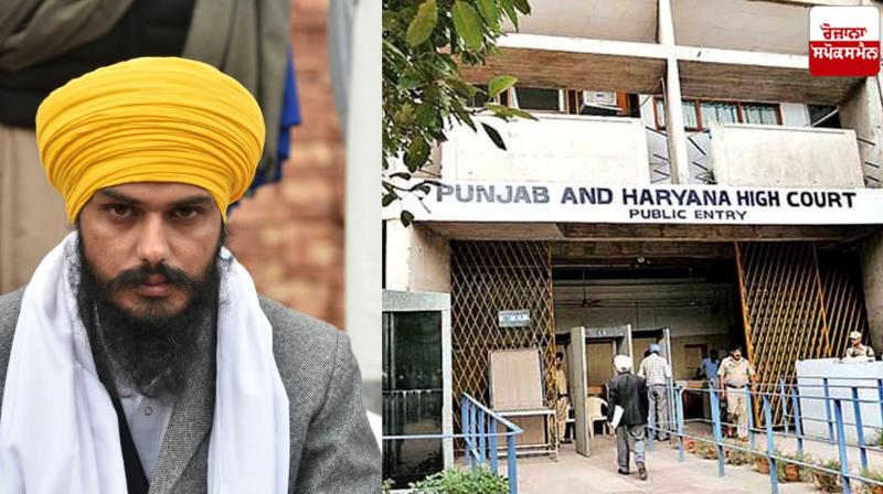 High Court did not grant relief to Amritpal Singh News in punjabi 