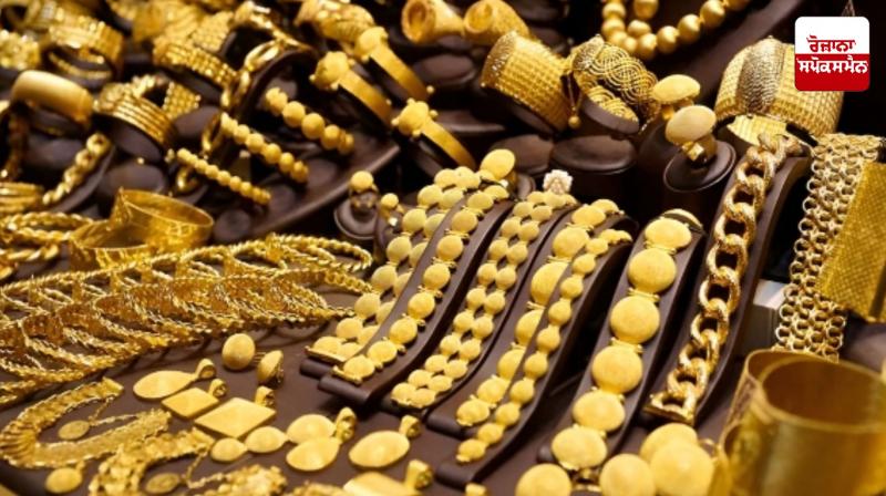 Today Gold Rate news in punjabi 