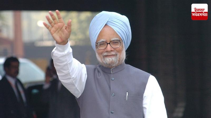 Former Prime Minister Dr. Education, Career, Achievements and Background of Manmohan Singh