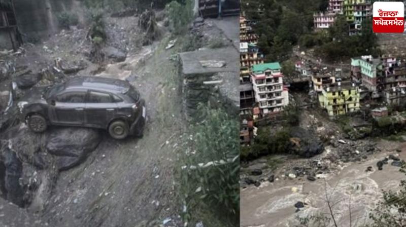 Himachal Kullu Cloud Burst News in punjabi 