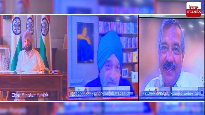 INNOVATION MISSION PUNJAB