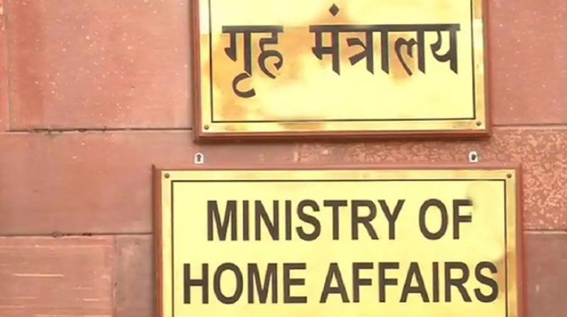 Home ministry 