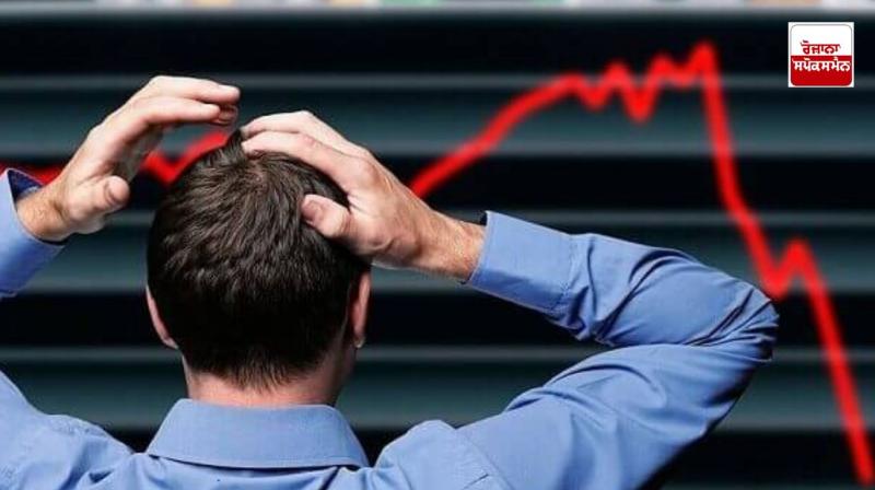 The stock market closed on the red mark yesterday