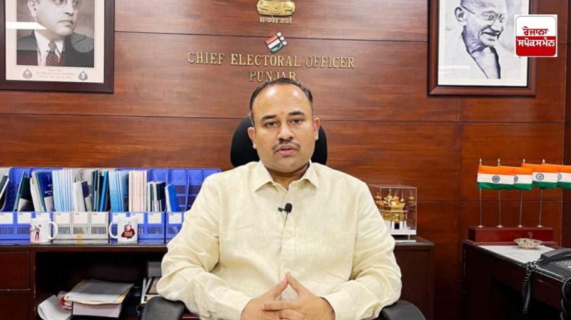 The Election Commission has released the by-election program for four Vidhan Sabha seats in Punjab