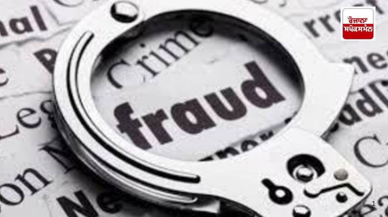Fraud case registered against Kapurthala gym owner in the name of sending him to America
